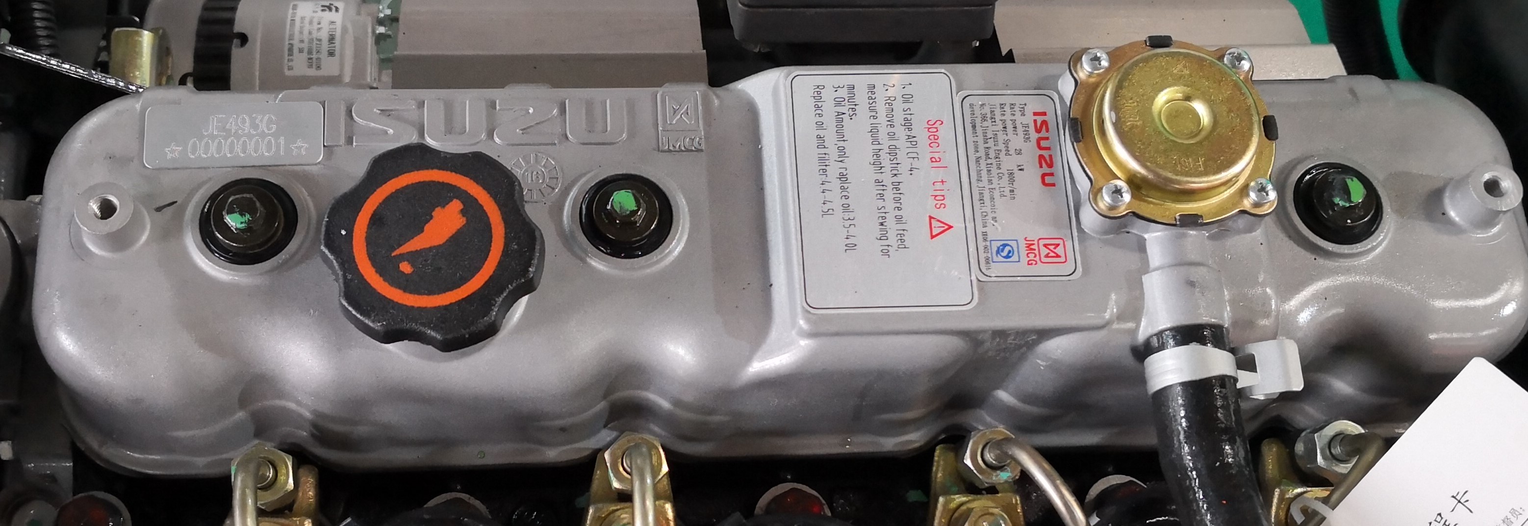 Genuine Isuzu Engine Genuine Isuzu Engine